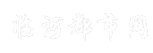 临河都市网